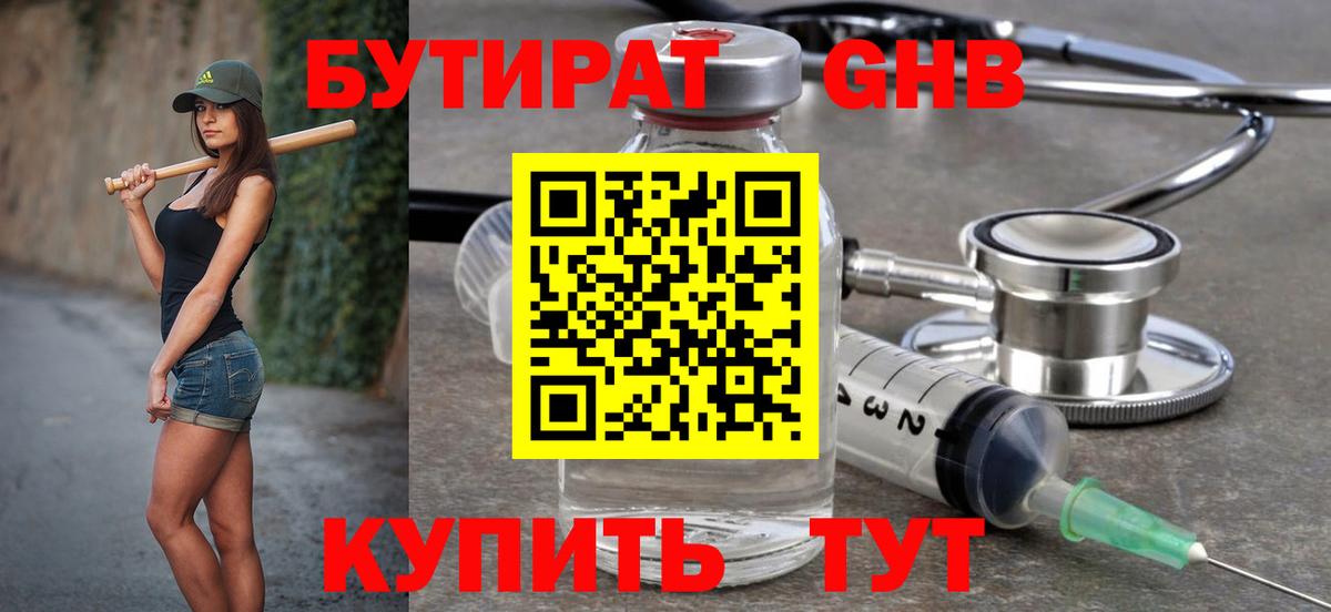 Лсд 25 Малгобек