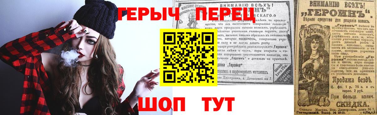 ГЕРОИН хмурый  Вход с VPN  Малгобек 