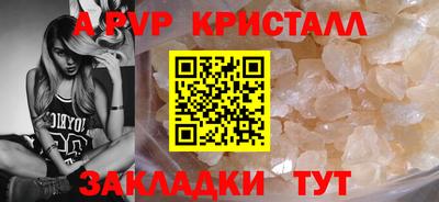 jwh Донской