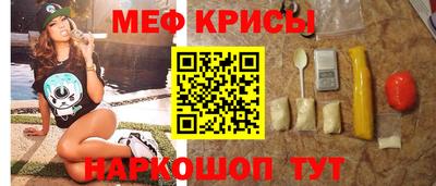 крисы Донецк