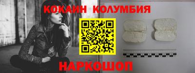 крисы Донецк