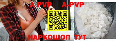 крисы Донецк