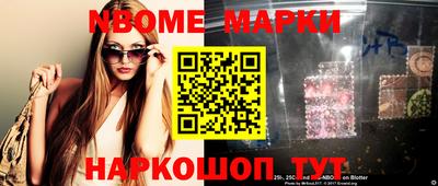 крисы Донецк