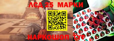 крисы Донецк