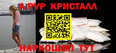 крисы Донецк