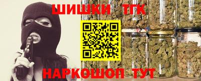 крисы Донецк