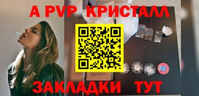 jwh Донской