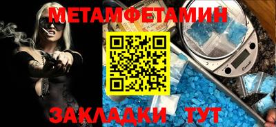 крисы Донецк