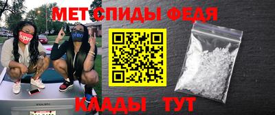 крисы Донецк