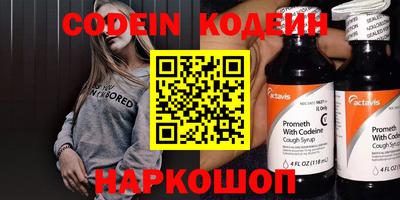 крисы Донецк