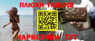 крисы Донецк