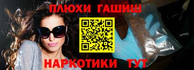 крисы Донецк