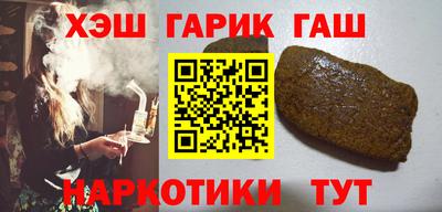 прущий лед Славянск-на-Кубани