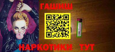 крисы Донецк