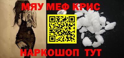крисы Донецк