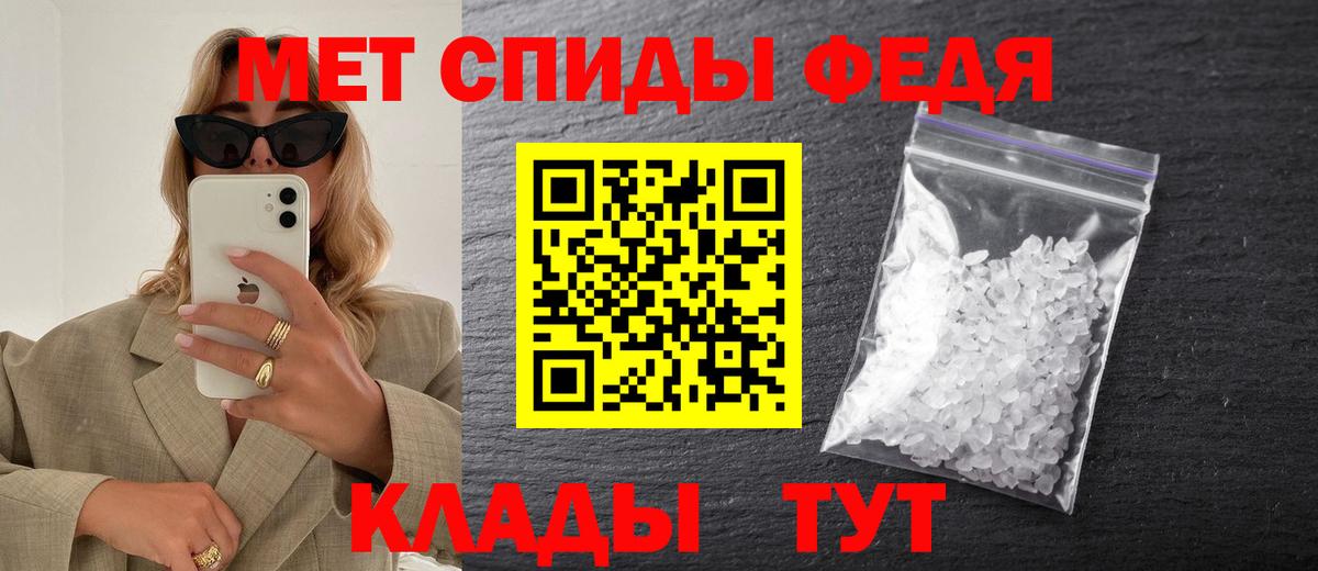 Первитин пудра  Первитин пудра  Малгобек  Первитин  Вход с VPN 