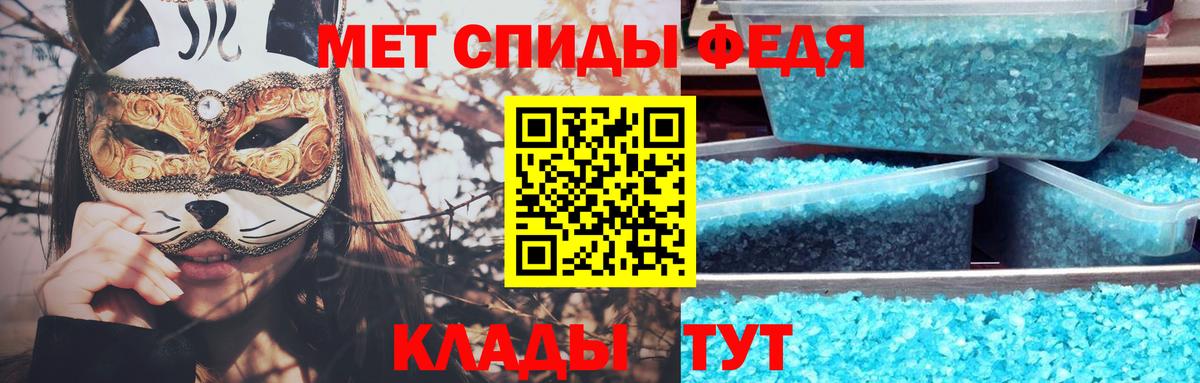 МЕТАМФЕТАМИН кристалл Малгобек