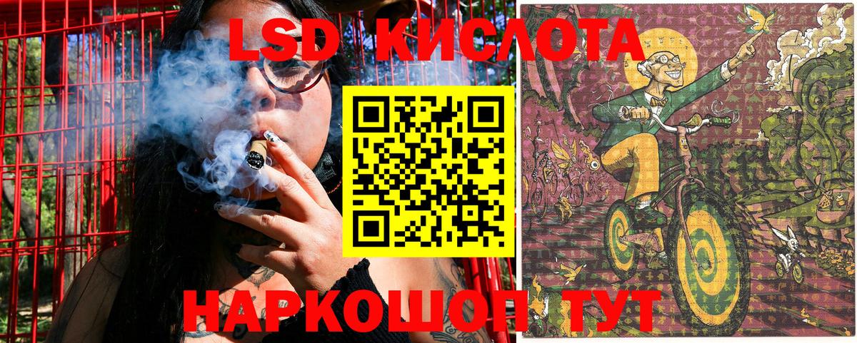 Марки NBOMe 1500мкг Малгобек