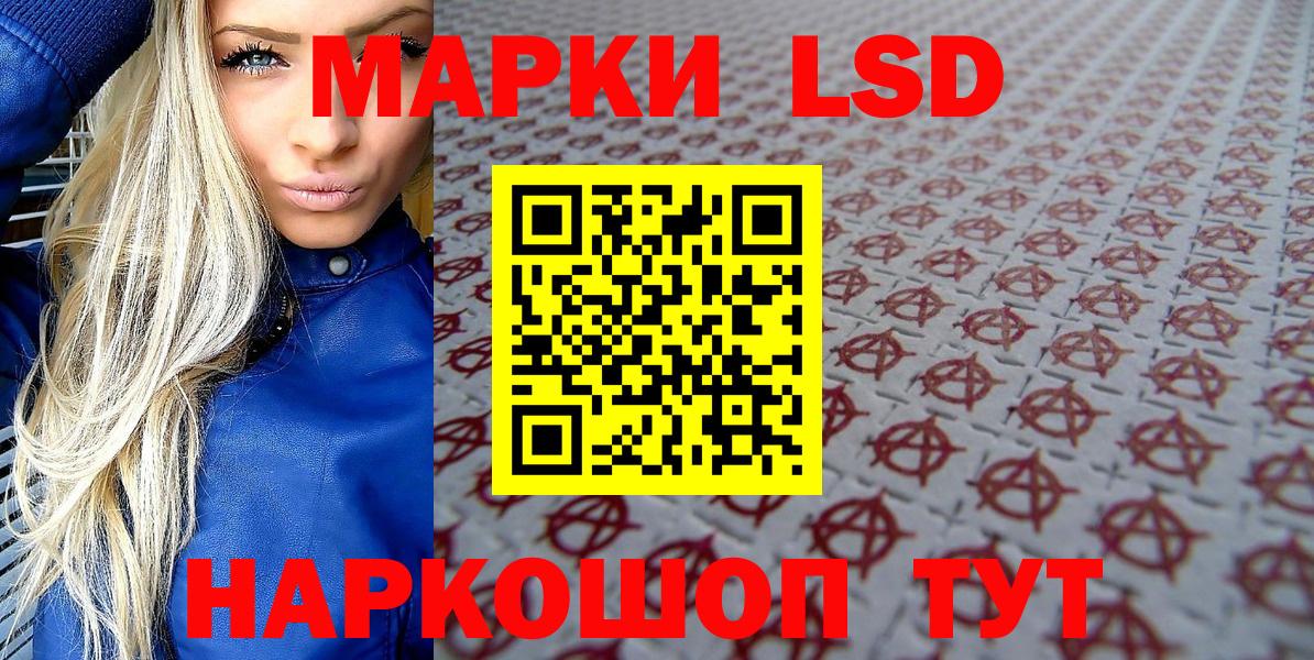 Малгобек  купить наркотик  Вход с VPN  Марки NBOMe 1500мкг 