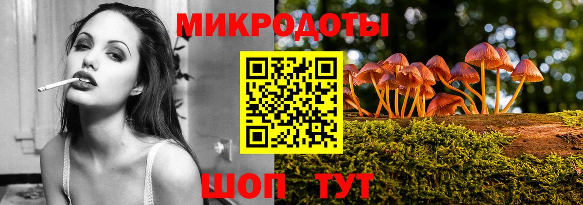 МДМА  Малгобек  А ПВП СК кристаллы  Меф МЯУ МЯУ   МЕТ  ГАШИШ  Вход с VPN 
