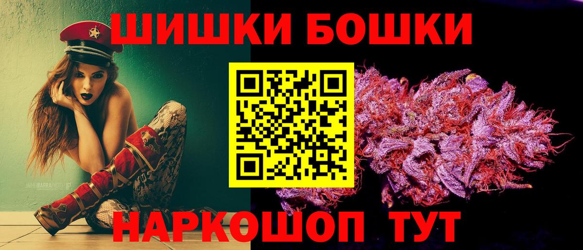 Конопля White Widow  Вход с VPN  МАРИХУАНА SATIVA & INDICA  Малгобек  Конопля планчик 